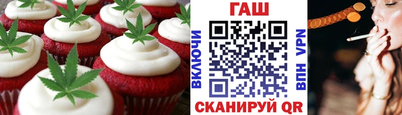 купить наркотики цена Калининец Еда ТГК марихуана