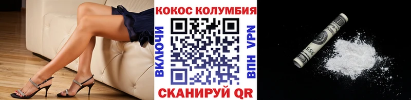 хочу наркоту  Калининец  kraken маркетплейс  Кокаин Fish Scale 