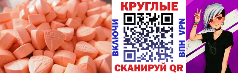 ЭКСТАЗИ Cube  даркнет клад  Калининец 