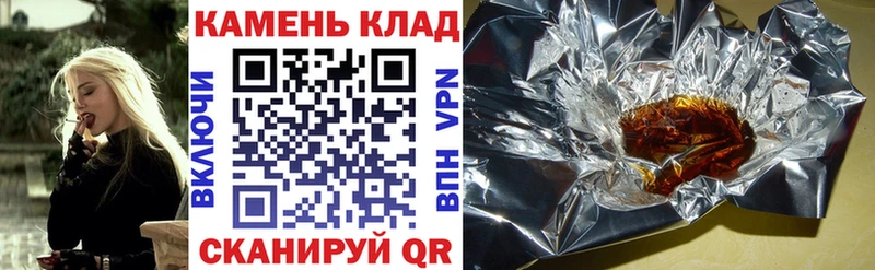 ГАШ Изолятор  Калининец 