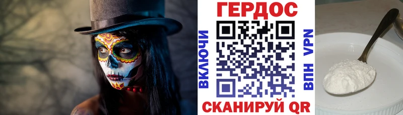 Героин гречка  Калининец 