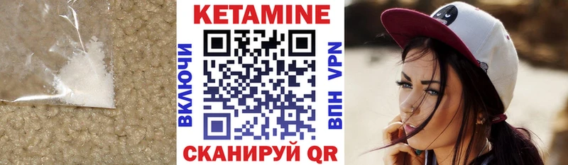 omg онион  Калининец  КЕТАМИН VHQ  закладки 
