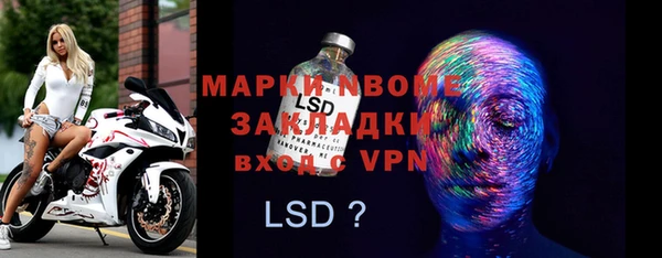 apvp Баксан