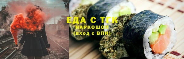 тгк Белоозёрский