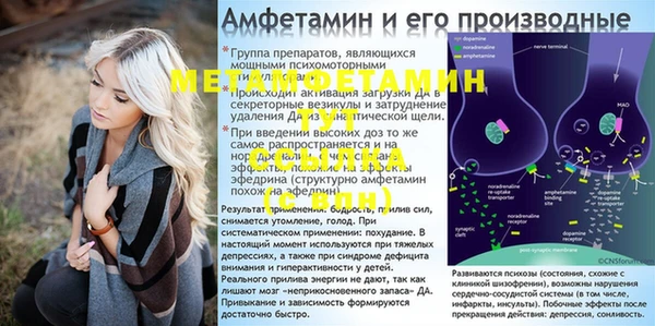 герыч Белокуриха