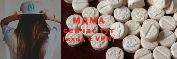 тгк Белоозёрский