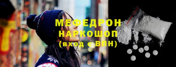 тгк Белоозёрский