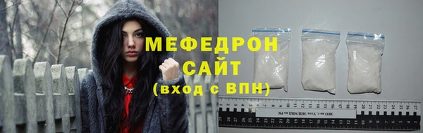 тгк Белоозёрский