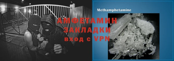 герыч Белокуриха