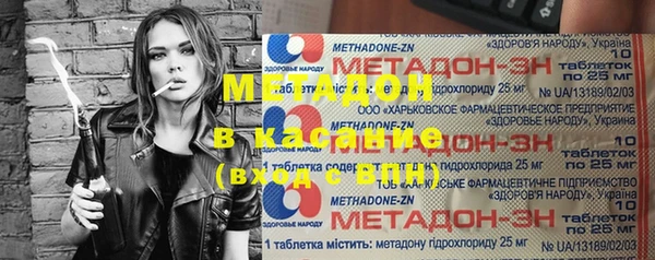 индика Беломорск