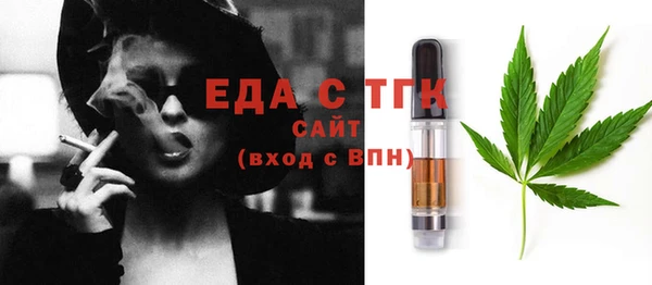 герыч Белокуриха