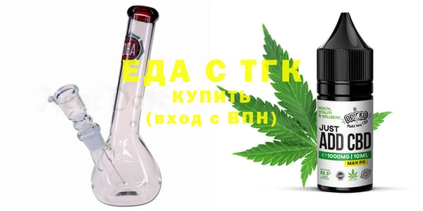тгк Белоозёрский