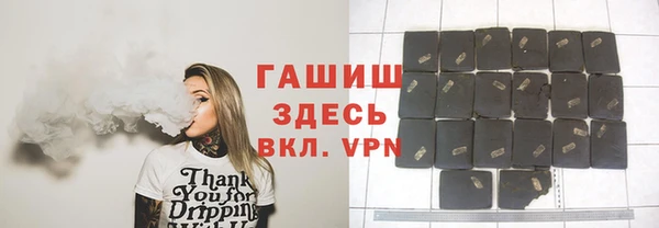 герыч Белокуриха