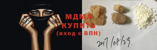 прущие крисы Заволжье
