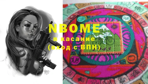 тгк Белоозёрский