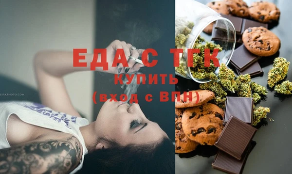 индика Беломорск