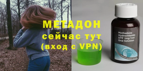 герыч Белокуриха