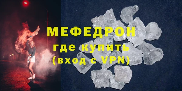 индика Беломорск