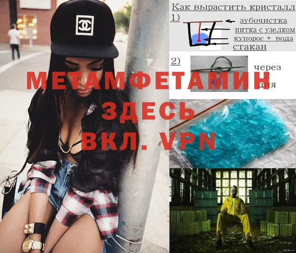 герыч Белокуриха