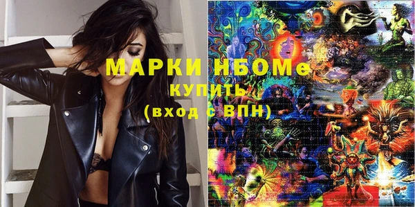 тгк Белоозёрский