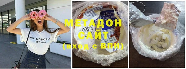 герыч Белокуриха