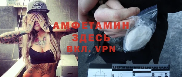 герыч Белокуриха