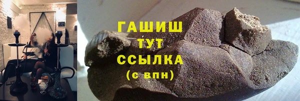 герыч Белокуриха