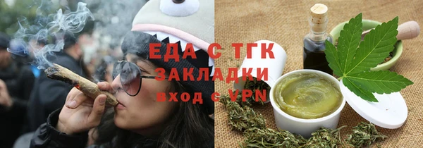 тгк Белоозёрский