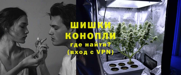 герыч Белокуриха