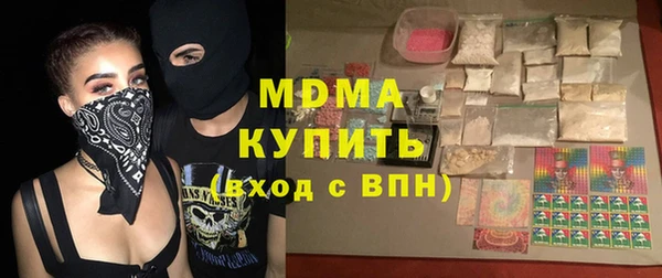 тгк Белоозёрский