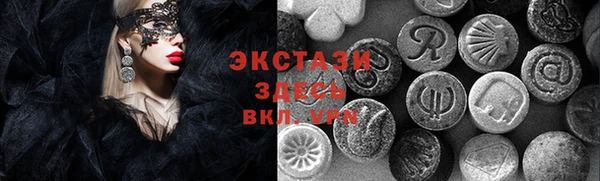 альфа пвп VHQ Заволжск