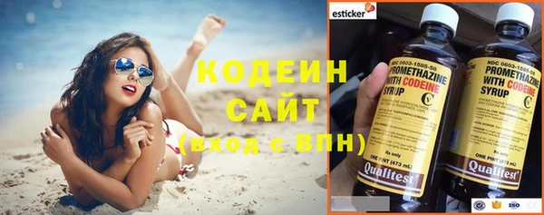 тгк Белоозёрский