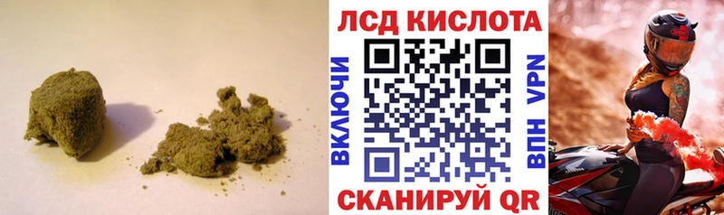купить наркоту  Калининец  ЛСД экстази ecstasy 