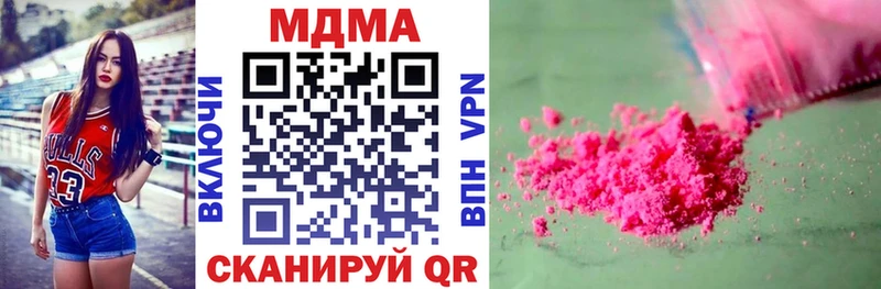 MDMA кристаллы MEGA вход Калининец