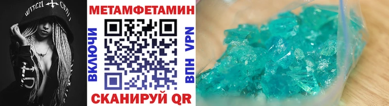где купить наркоту  Калининец  Метамфетамин пудра 