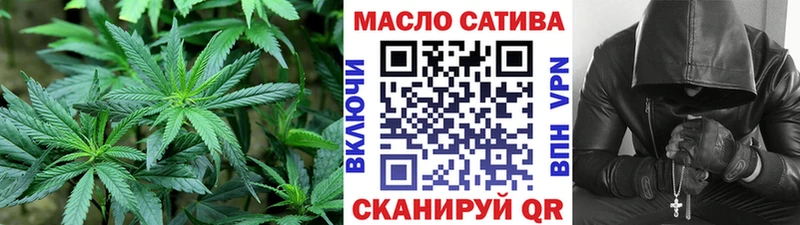 Дистиллят ТГК гашишное масло  где можно купить наркотик  Калининец 